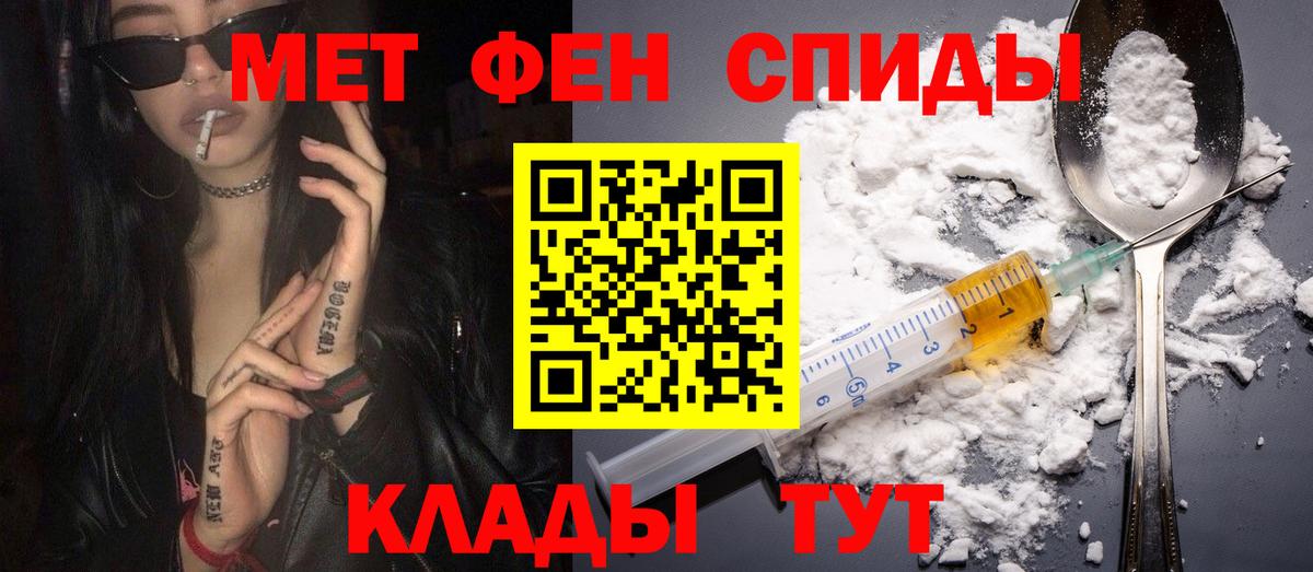 АМФ 98% Владикавказ