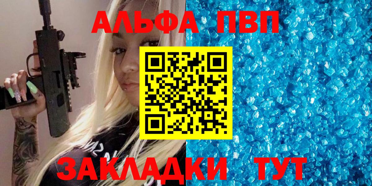 A PVP мука Владикавказ
