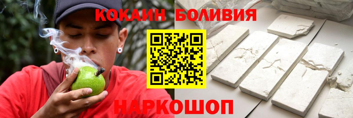 Где купить наркотики?  Вейп ТГК  Бошки Шишки  Альфа ПВП СОЛЬ кристаллы  Владикавказ  COCAIN  МЕФ кристаллы  Вход с VPN  Лсд 25 