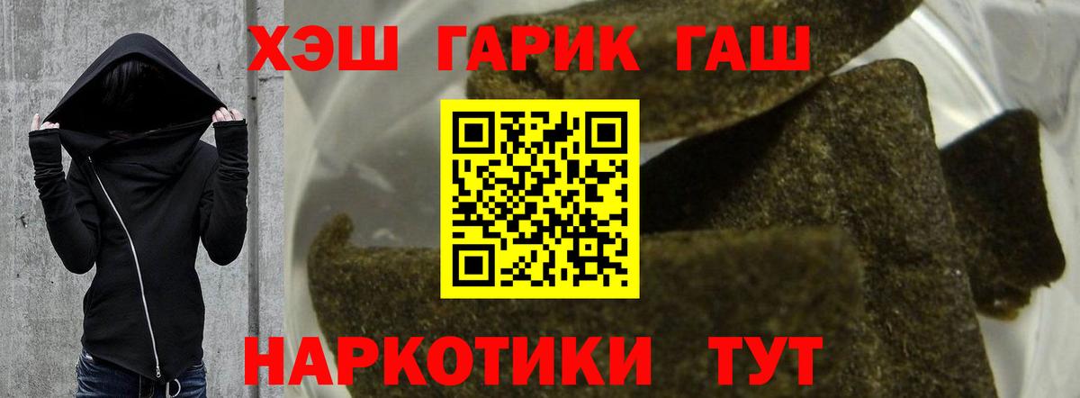 ГАШ VHQ Владикавказ