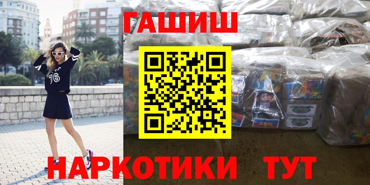 Гашиш ice o lator  ГАШИШ гарик  Гашиш  Вход с VPN  Владикавказ 