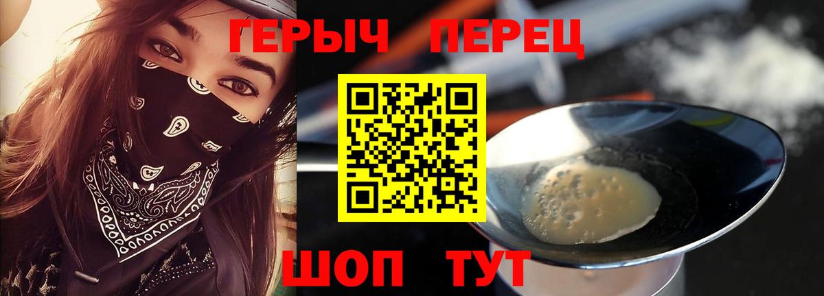 ГЕРОИН Афган Владикавказ