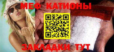 MESCALINE Заводоуковск