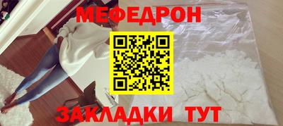 mdpv Жуковский