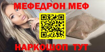 MESCALINE Заводоуковск