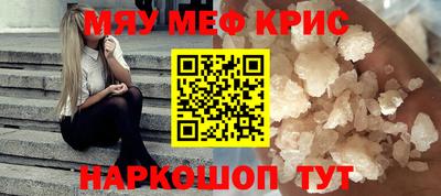 стафф Заволжье