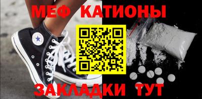 стафф Заволжье