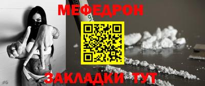 mdpv Жуковский