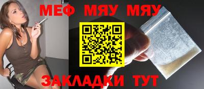 MESCALINE Заводоуковск