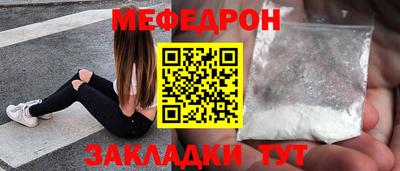 стафф Заволжье