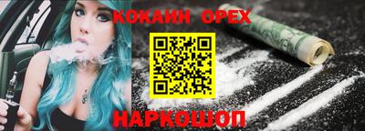 MESCALINE Заводоуковск