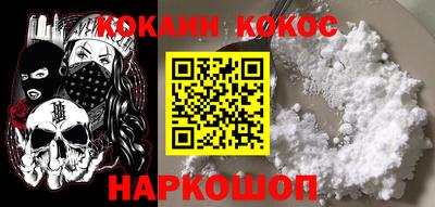 стафф Заволжье