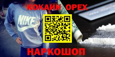 MESCALINE Заводоуковск