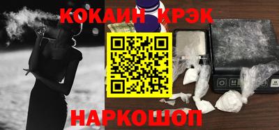 стафф Заволжье