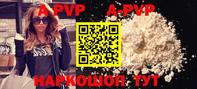 MESCALINE Заводоуковск