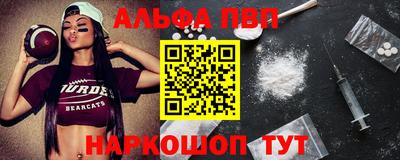 стафф Заволжье