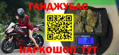 стафф Заволжье