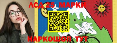 MESCALINE Заводоуковск
