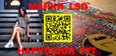 стафф Заволжье