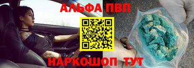 mdpv Жуковский