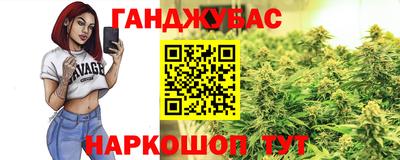 MESCALINE Заводоуковск