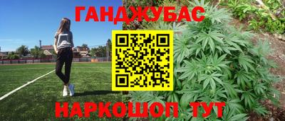 MESCALINE Заводоуковск