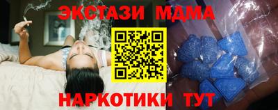 mdpv Жуковский