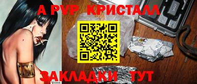 mdpv Жуковский