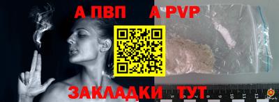 стафф Заволжье