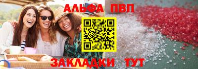 MESCALINE Заводоуковск