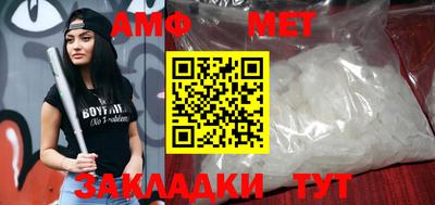mdpv Жуковский