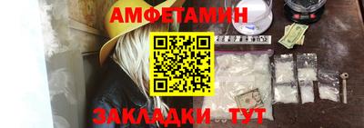 стафф Заволжье