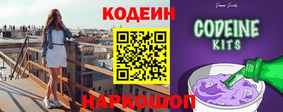 MESCALINE Заводоуковск