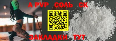 стафф Заволжье