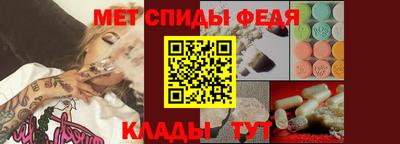 стафф Заволжье