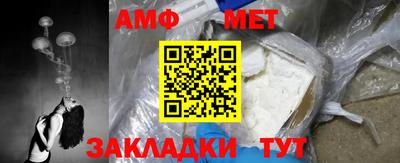 стафф Заволжье