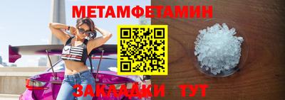 MESCALINE Заводоуковск