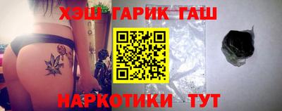 стафф Заволжье