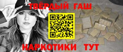 стафф Заволжье