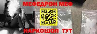 MESCALINE Заводоуковск