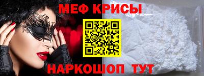 mdpv Жуковский