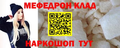 MESCALINE Заводоуковск