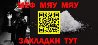 стафф Заволжье