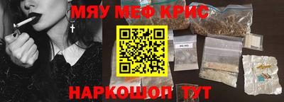 mdpv Жуковский