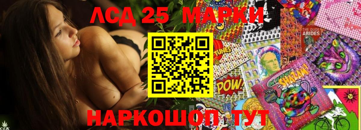 ЛСД экстази ecstasy Владикавказ
