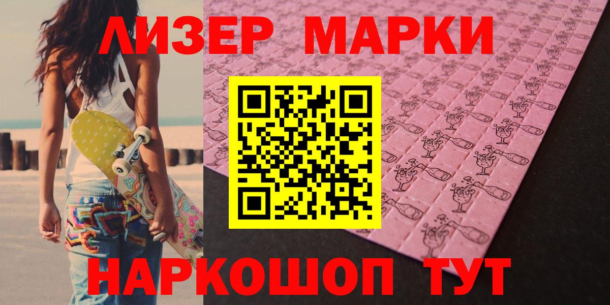 Владикавказ  Лсд 25 экстази ecstasy  Вход с VPN  ЛСД экстази ecstasy 
