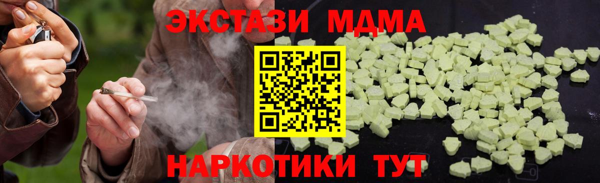 МЕФ Владикавказ