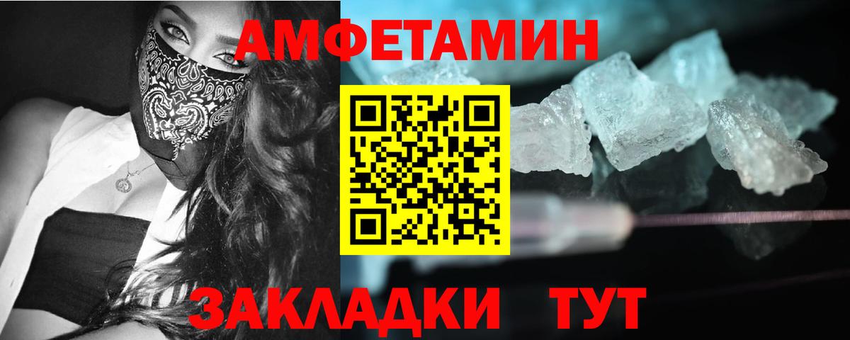 Первитин Декстрометамфетамин 99.9% Владикавказ