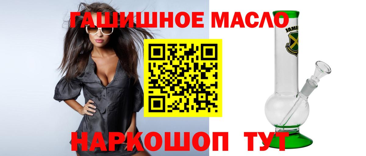 Владикавказ  Дистиллят ТГК вейп  OMG ссылки  ТГК вейп с тгк  Вход с VPN  продажа наркотиков 
