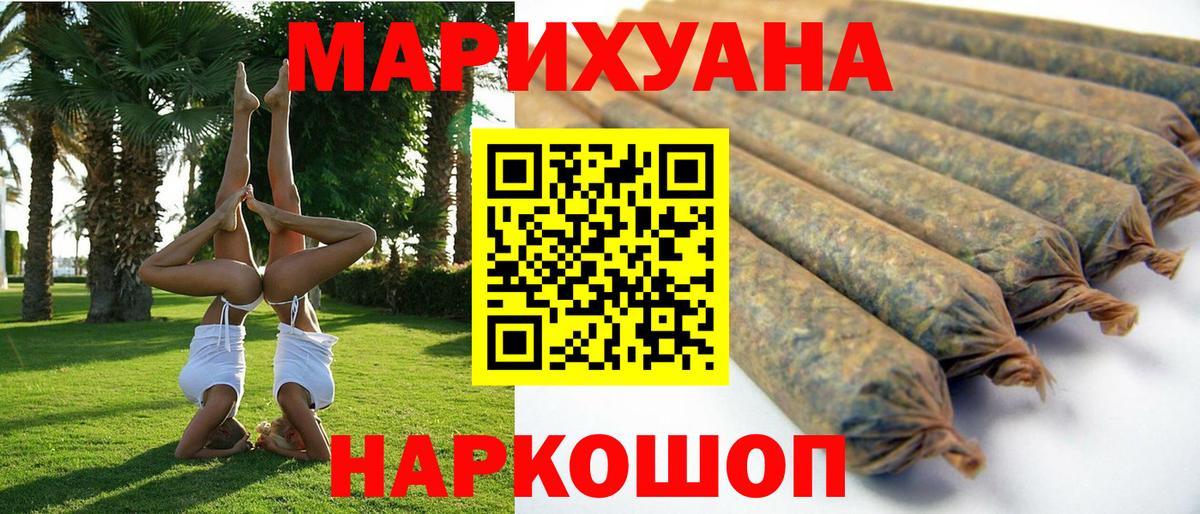 Каннабис VHQ Владикавказ